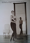In Wear Party 1994 catalog inside 6