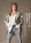 japan ELLE 3-1988 CHEMISES D´HOMME serie 1 by Marc Hispard