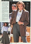 OTTO Apart 21 german Autumn/Winter 1987/88