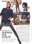 U.S. VOGUE March 2001 eighties, the sequel